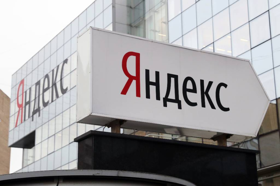 The government has approved the sale of Yandex