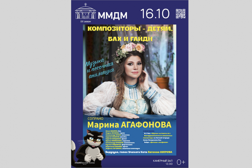 ММДМ