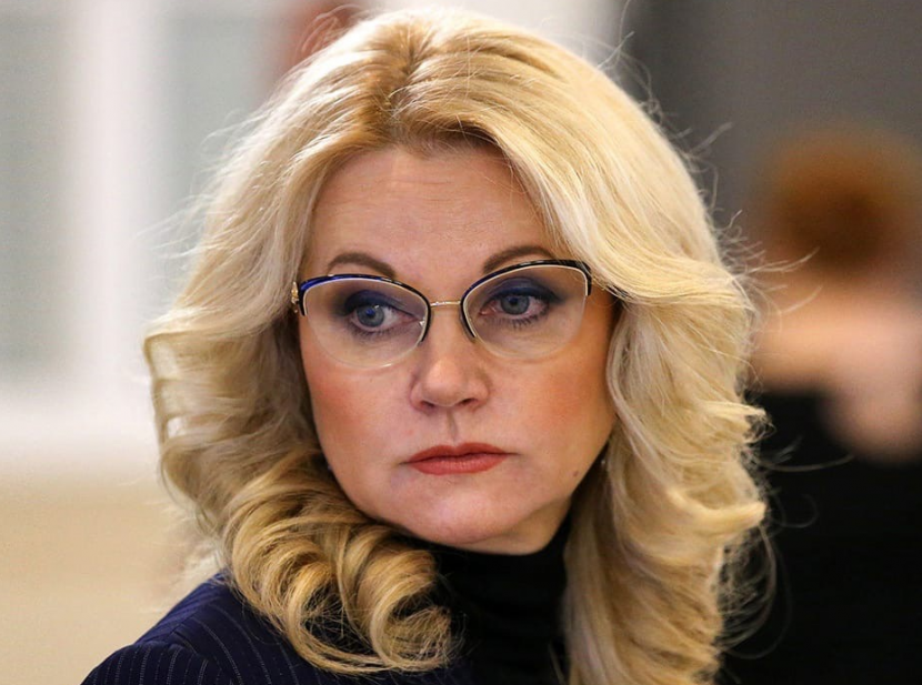 Татьяна Голикова, вице-премьер России