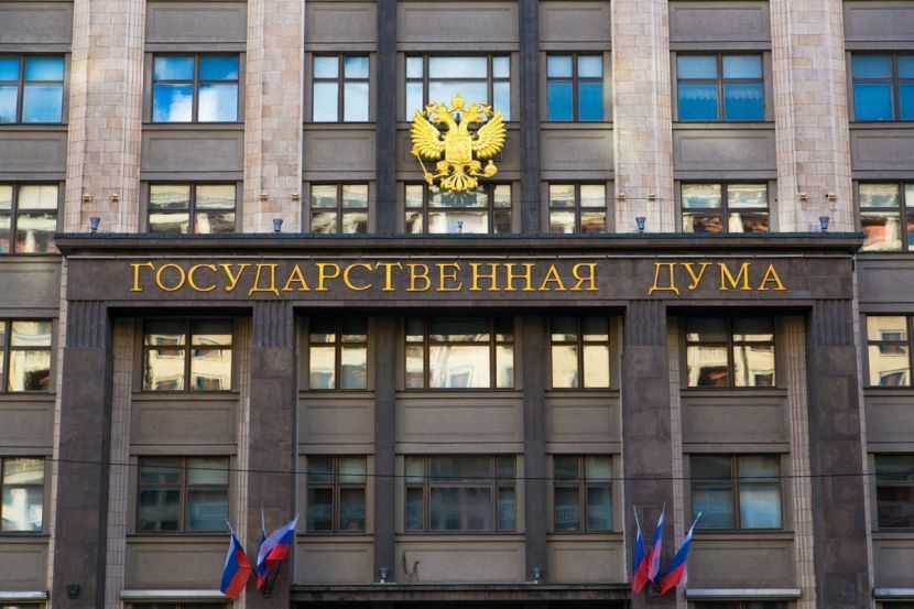 Госдума