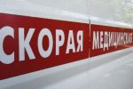 Скорая помощь