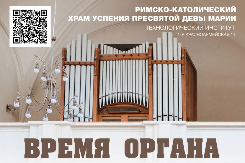 фрагмент постера концерта