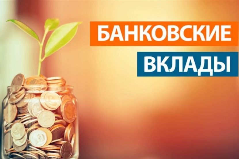Банка с деньгами