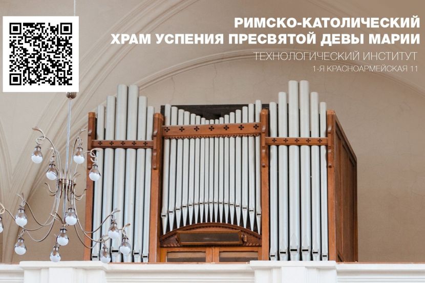 фрагмент постера концерта