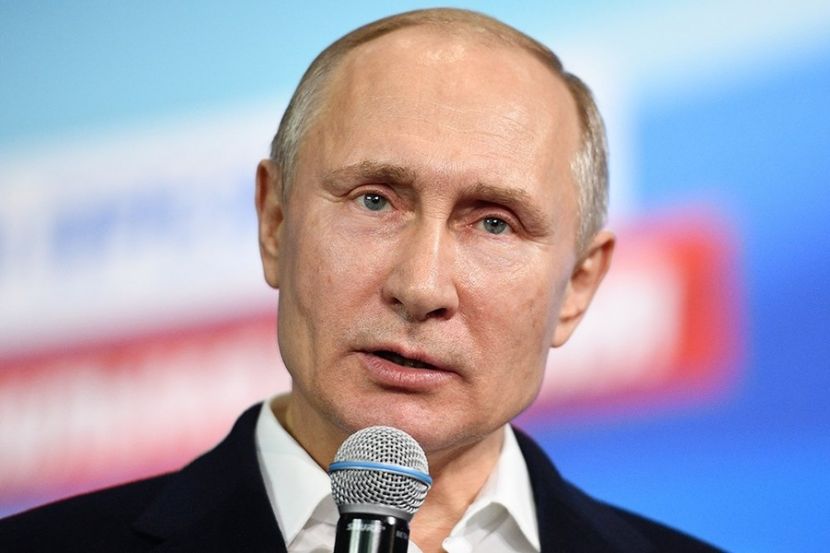 Путин