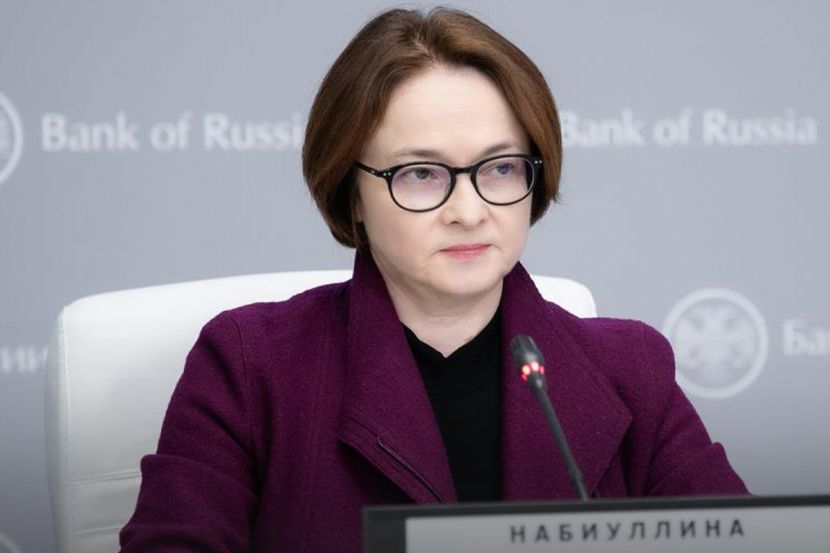 Эльвира Набиуллина