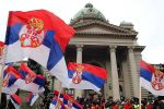 Сербия