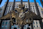 Здание Минобороны России