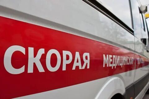 Скорая помощь