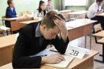 ЕГЭ является большим стрессом для большинства школьников