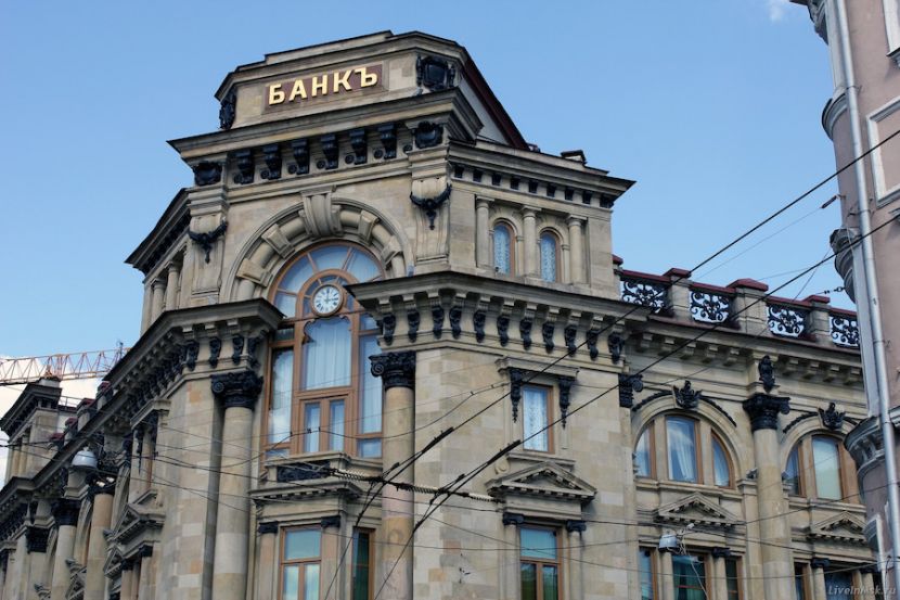 Russian Stock Market (MOEX): financial sector share prices 15.01.2026, 13:00 MSK