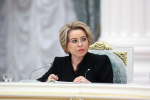 Валентина Матвиенко